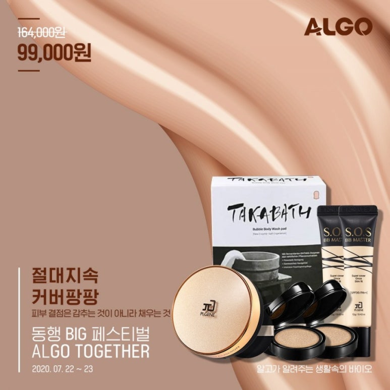 팡팡글로벌 이미지