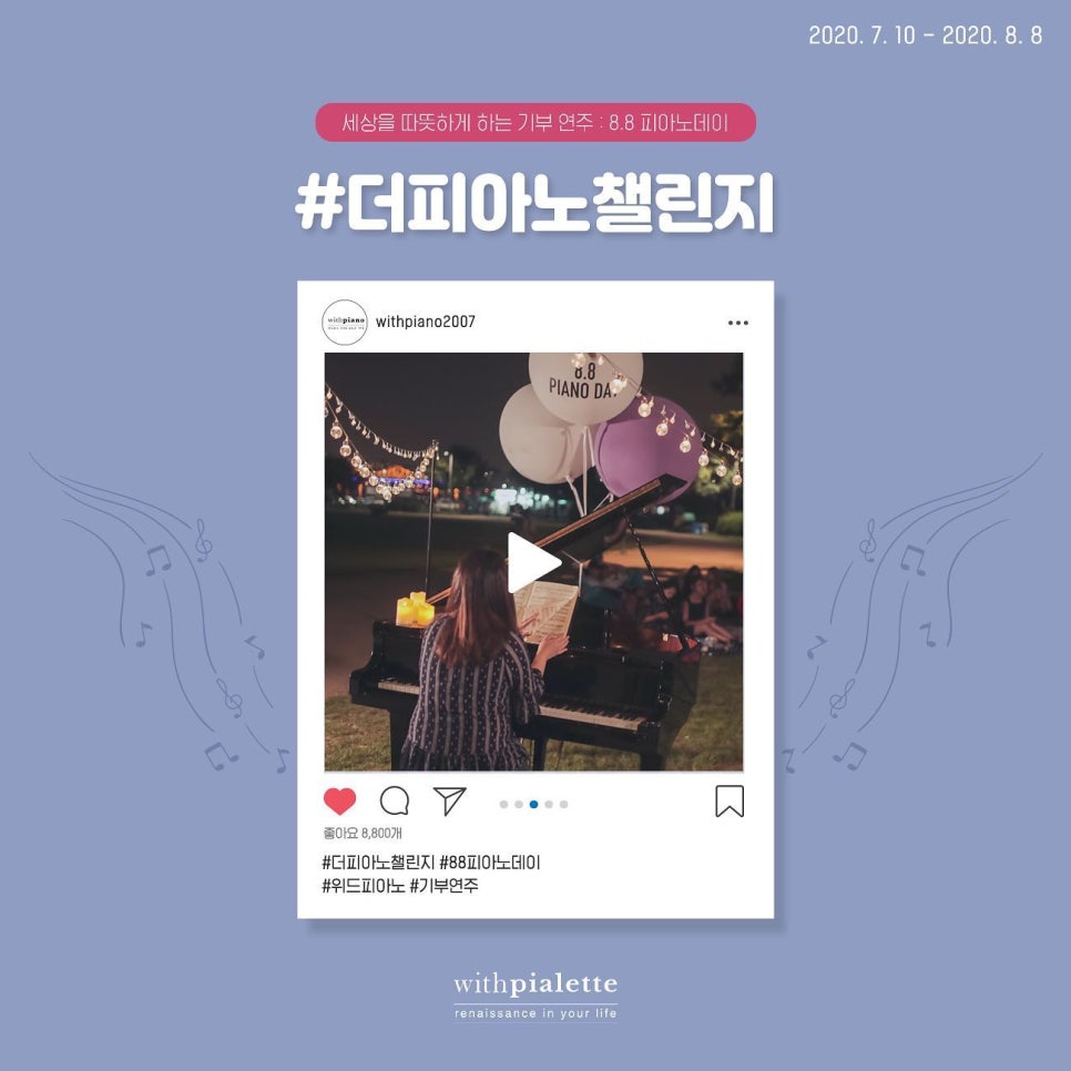 더피아노앤아트 이미지