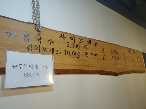 고기이상무 이미지