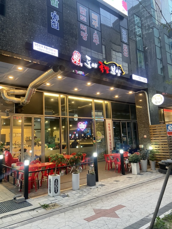 도야족발미사 이미지