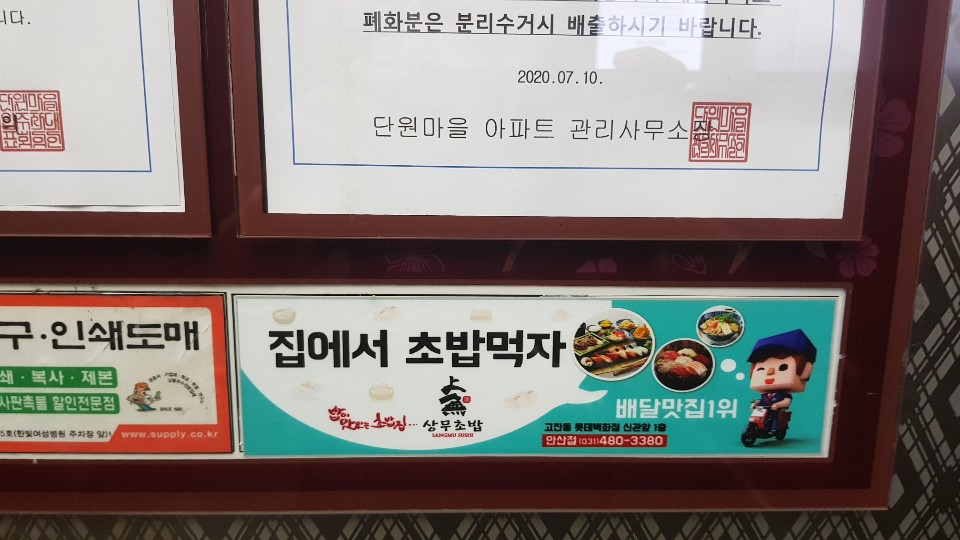 세종광고기획 이미지