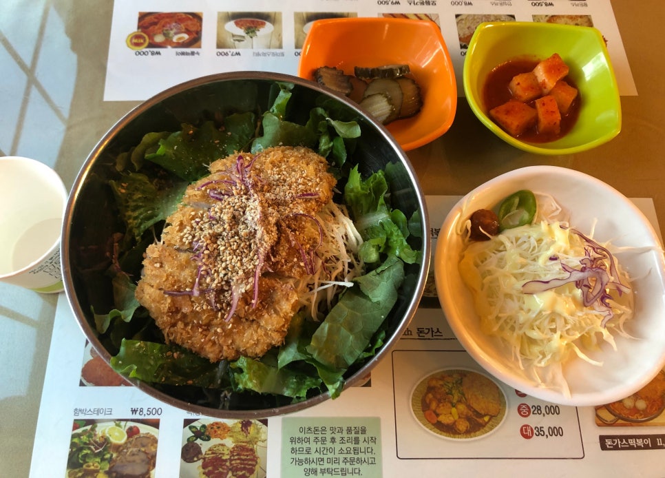 이츠돈 이미지