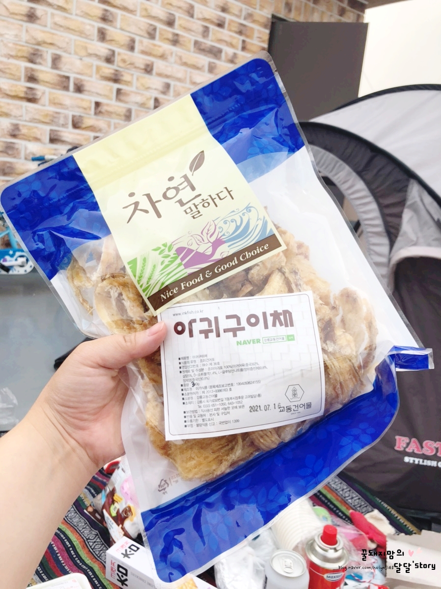 교동건어물 이미지