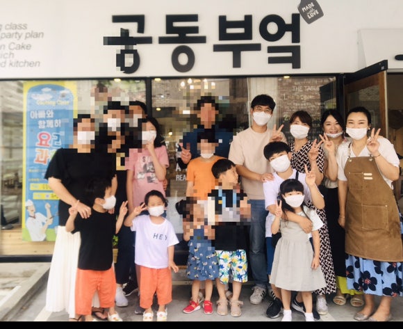공동부엌;더테이블 이미지