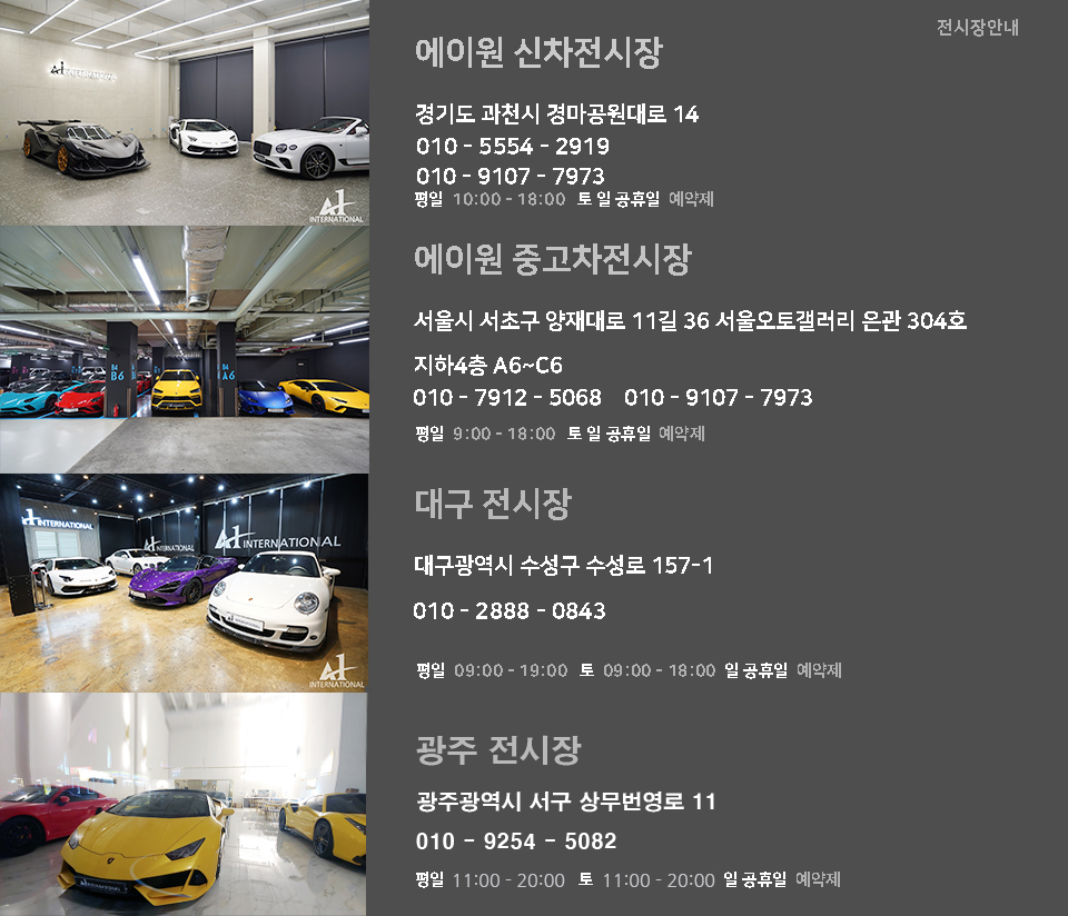 에이원애드 이미지
