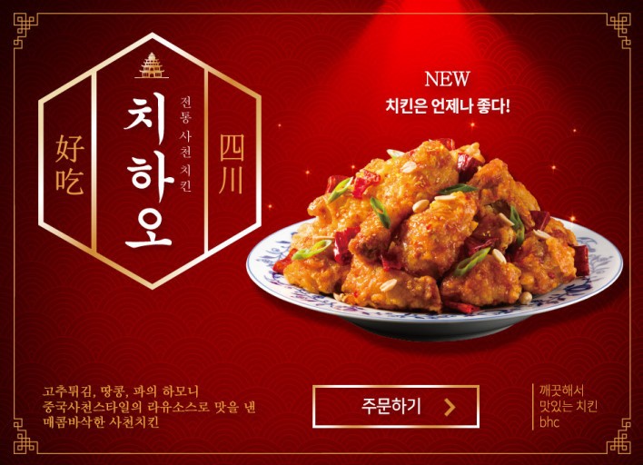 비에이치씨 송산점 이미지