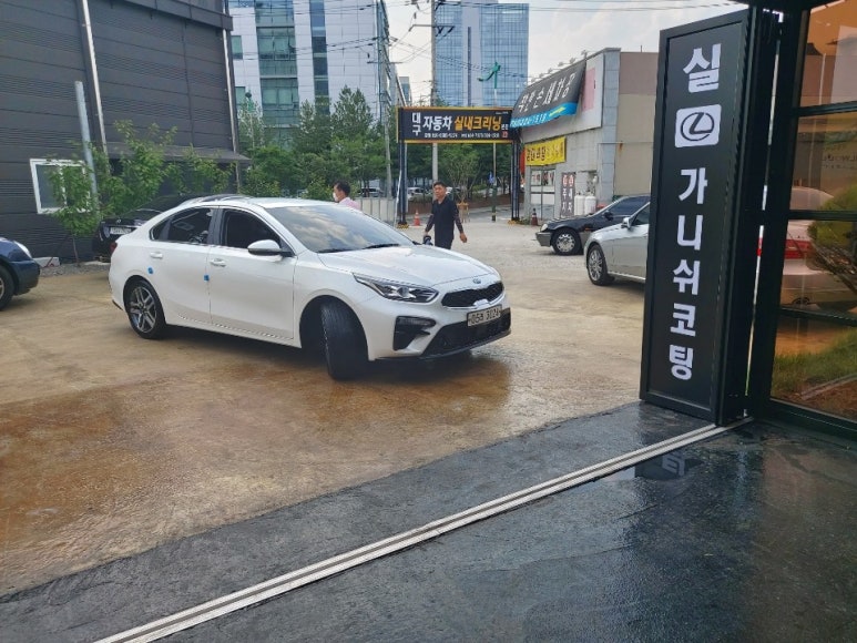 신세계크리닝 이미지