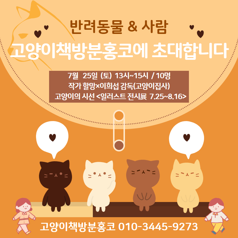 책방분홍코 이미지