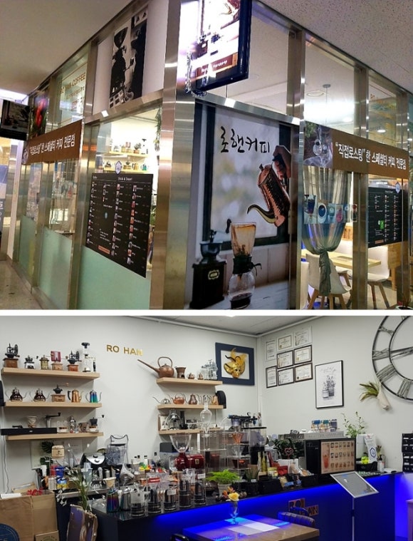 로핸 이미지