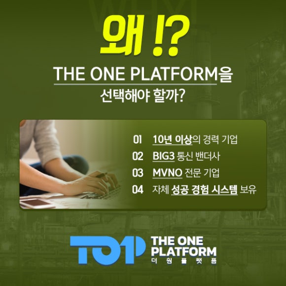 더원통신 이미지