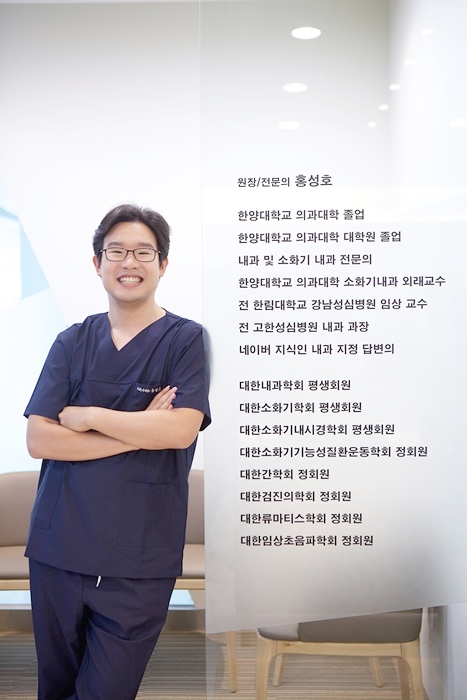 한양내과 이미지