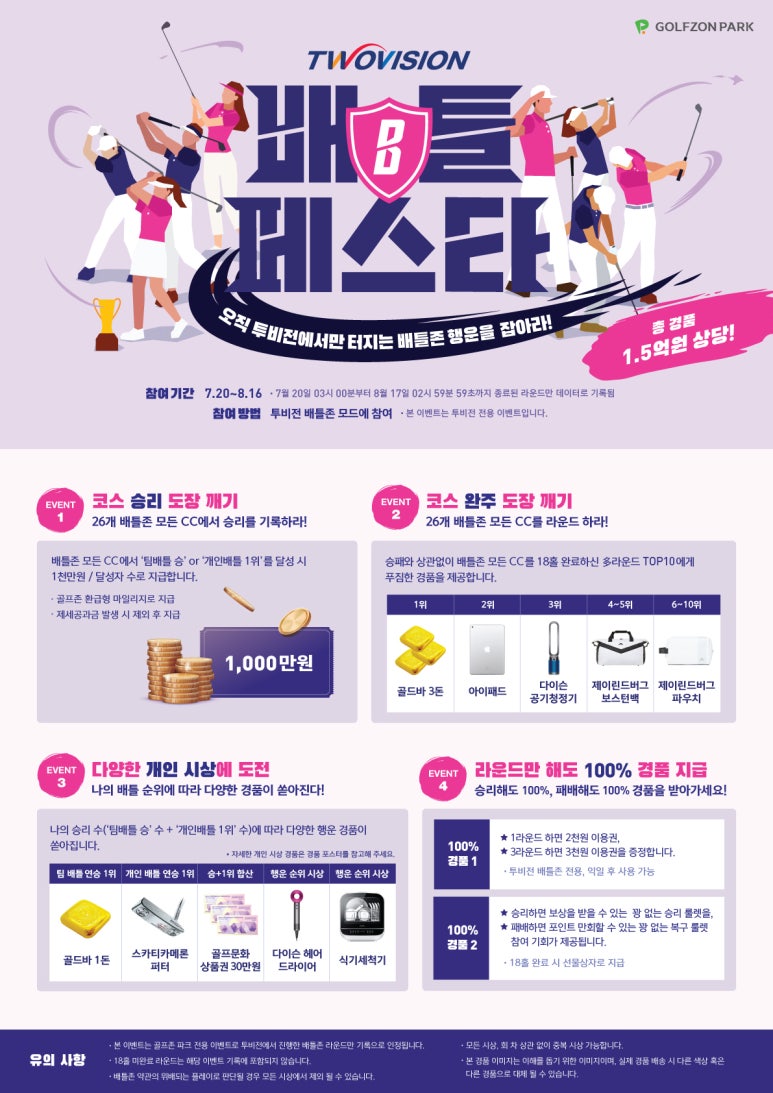 성원골프존 이미지