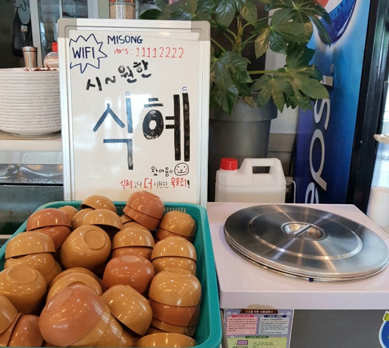 미송숯불갈비 이미지