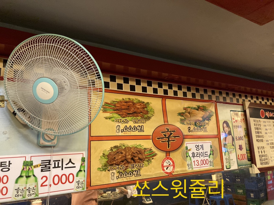 신신당부석쇠구이 이미지