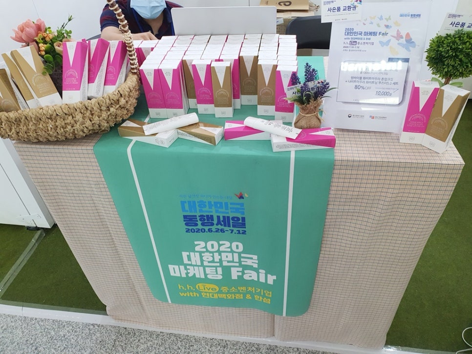 바이블썸 이미지