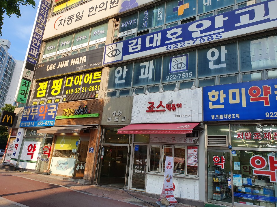 삼정프라자 이미지