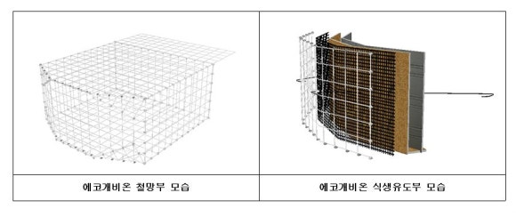 우진환경개발(주) 이미지