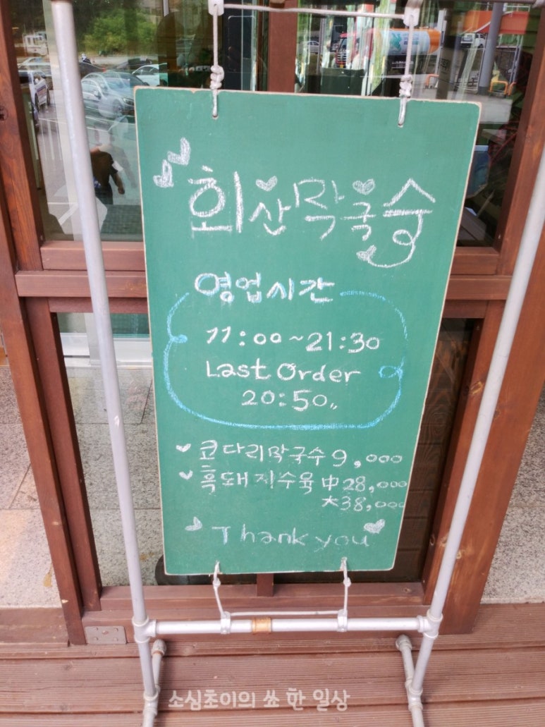 회산주유소 이미지