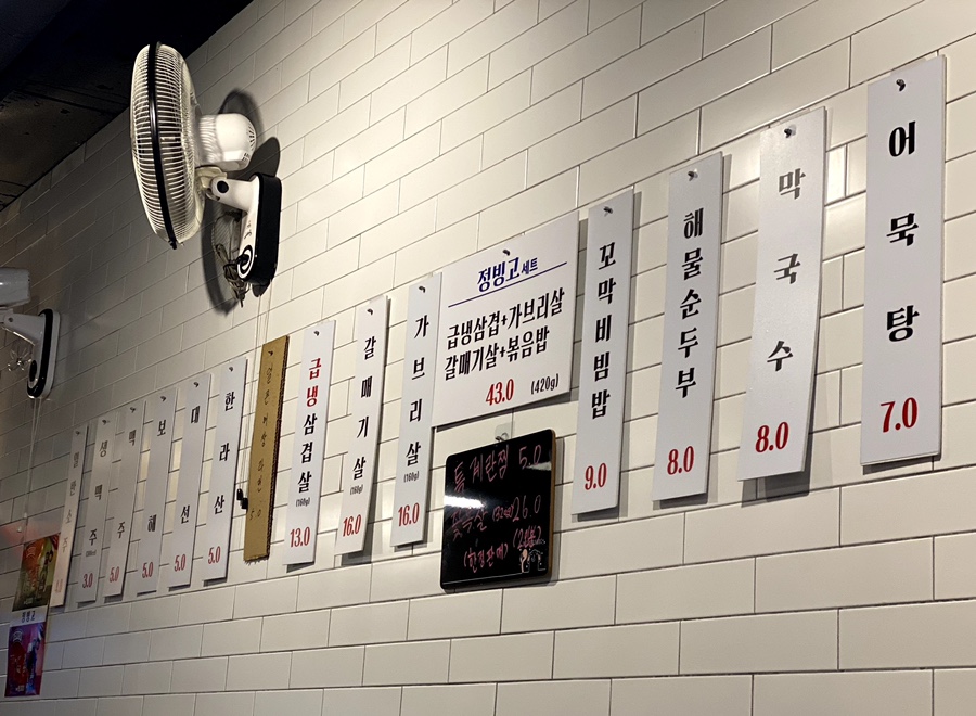 빙고냉동 이미지