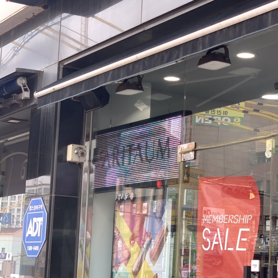 아리따움화성 이미지