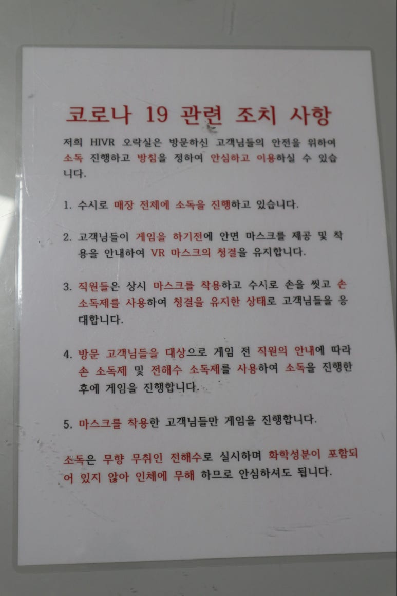 하이브이알 이미지