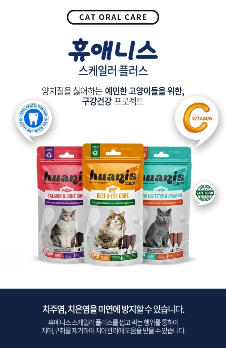 휴. 플러스 이미지