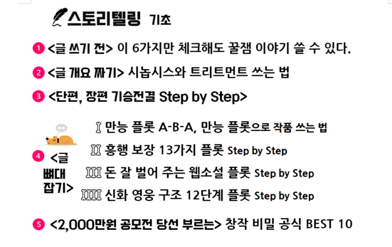 이캐스트에듀 이미지