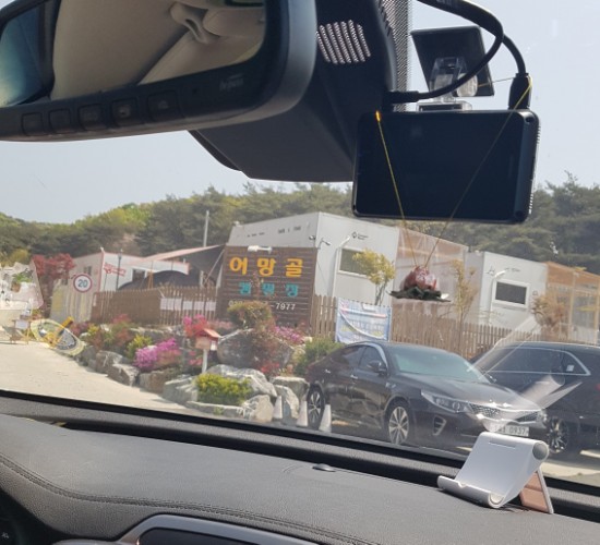 어망골 캠핑장 이미지