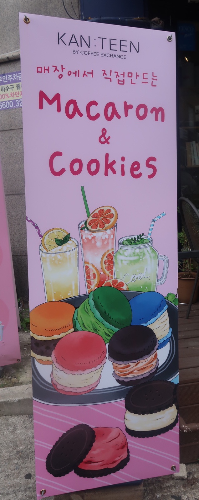 칸틴커피휘경점 이미지