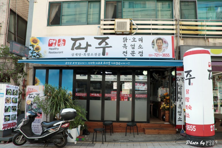 명품맛집 이미지