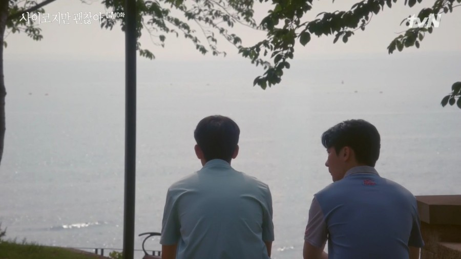양치기 소녀 이미지
