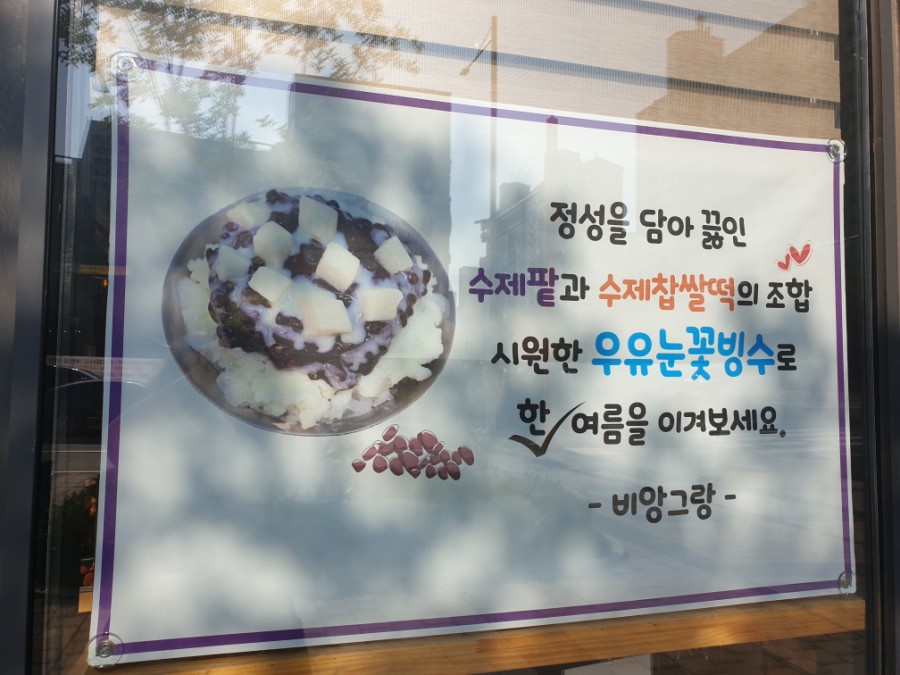 비앙그랑 이미지