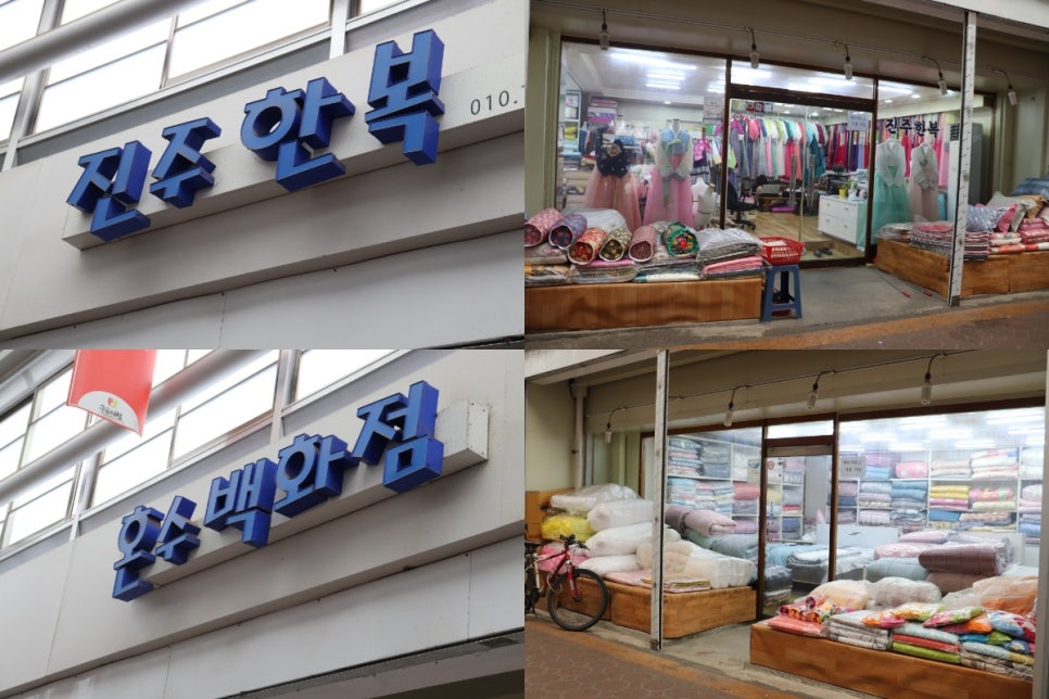 혼수방침구 이미지