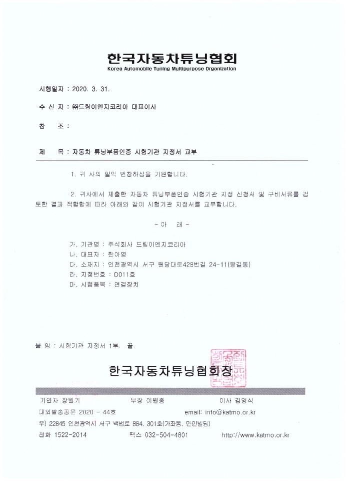 에이스이엔지 이미지