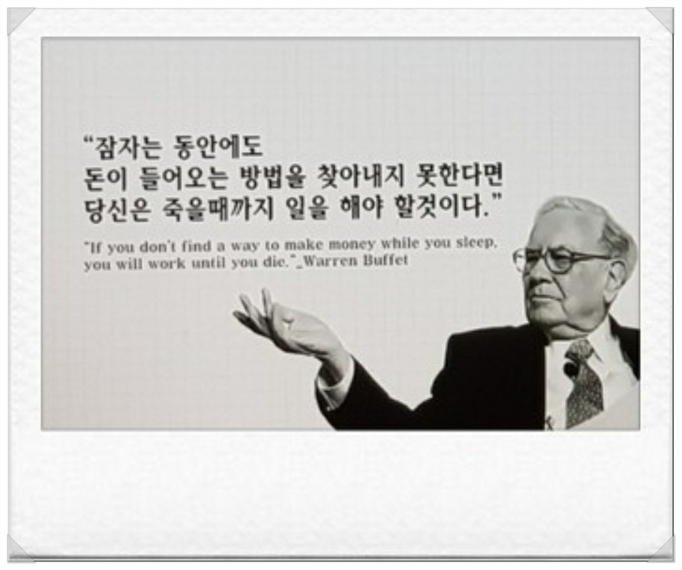 인셀덤 아카데미 이미지