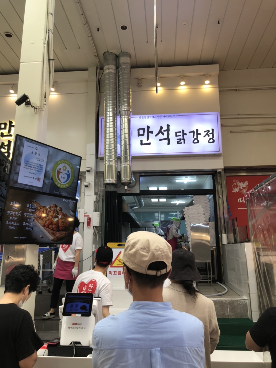흥안닭집 이미지