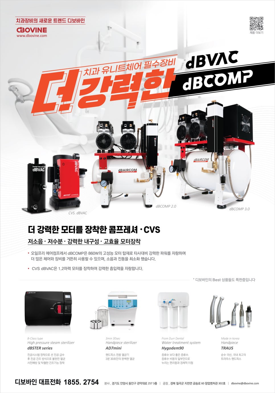이빛나는치과 이미지