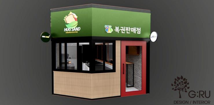현대복권방 이미지