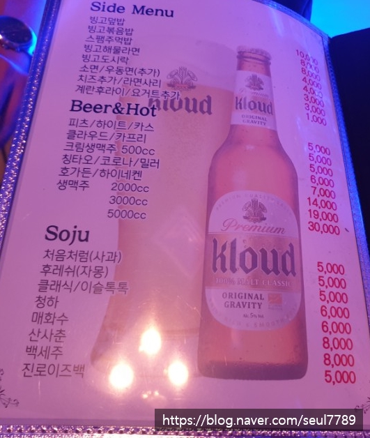 스페샬노래타운 이미지