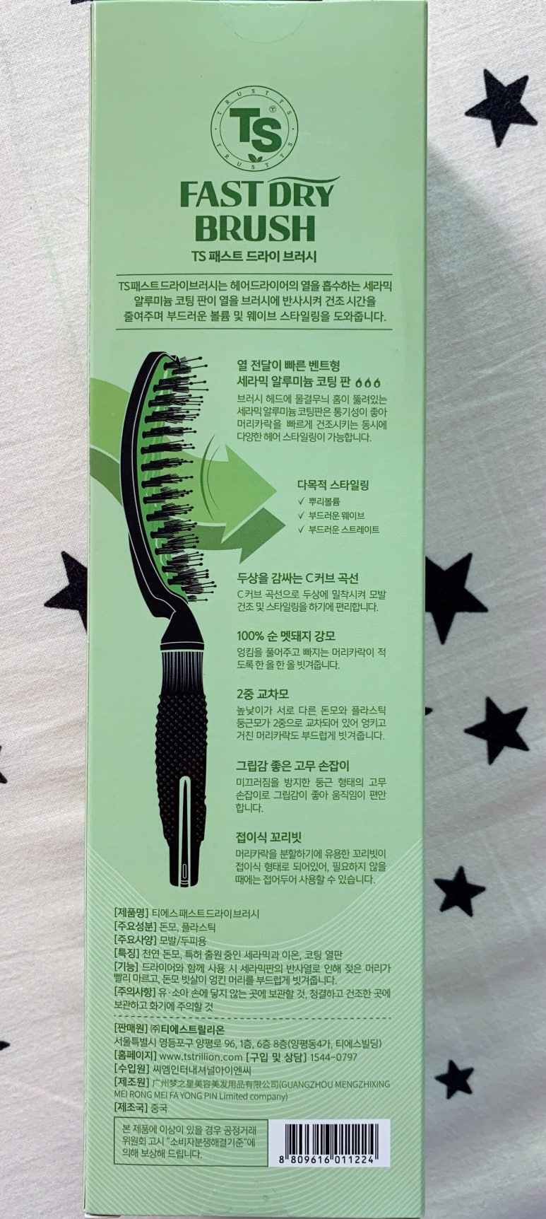 패스트빗 이미지