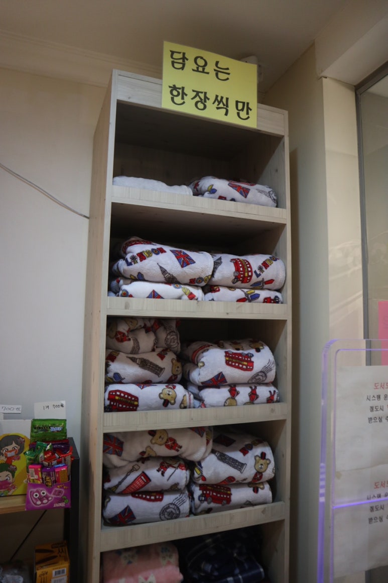 짝툰 이미지