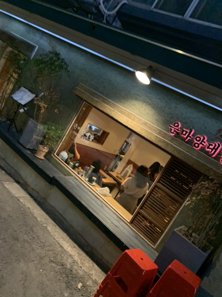 은마양대창 이미지