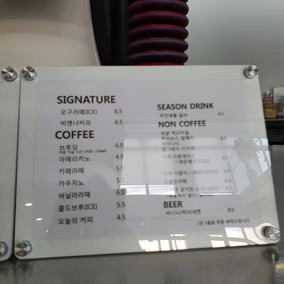 오구커피 이미지