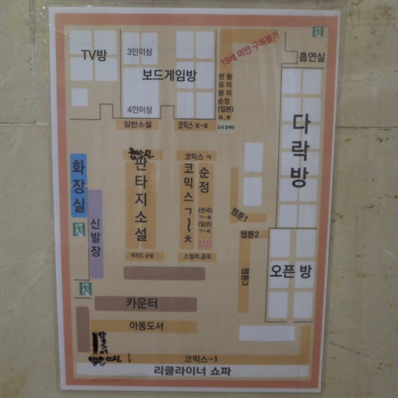 짝툰 이미지