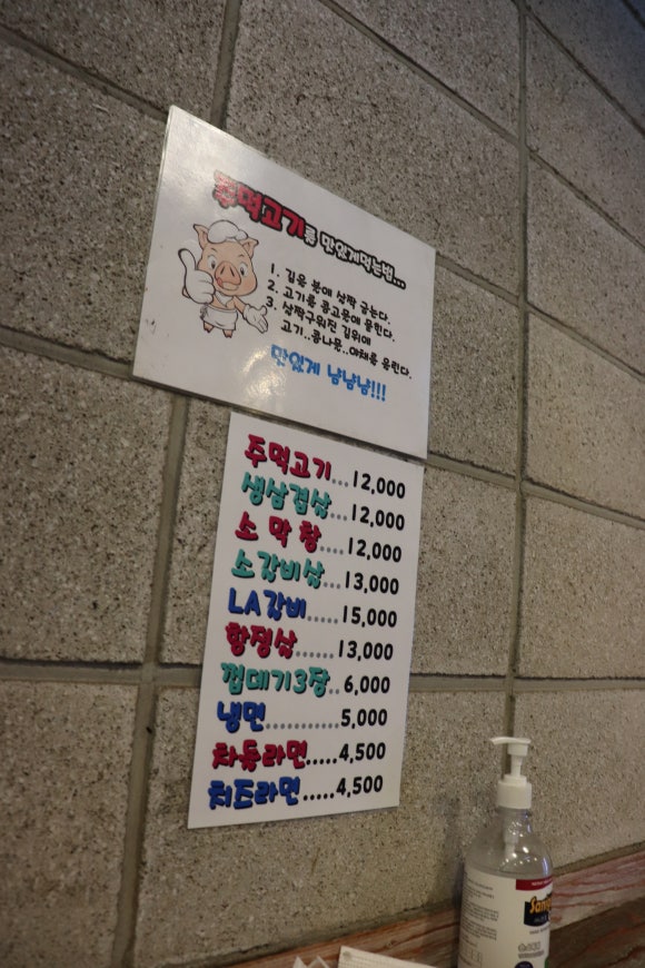 황제주먹고기 이미지