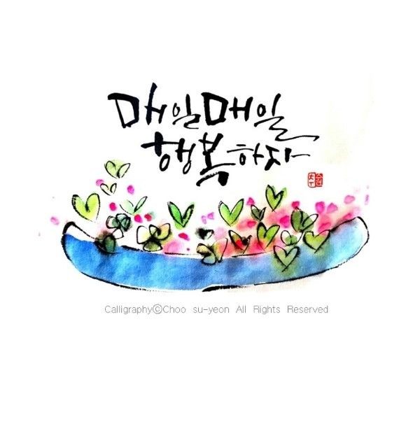 성경그릇 이미지
