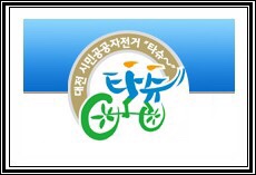 이륜자전차 이미지