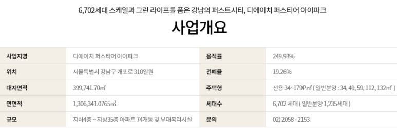에이치.디산업 이미지