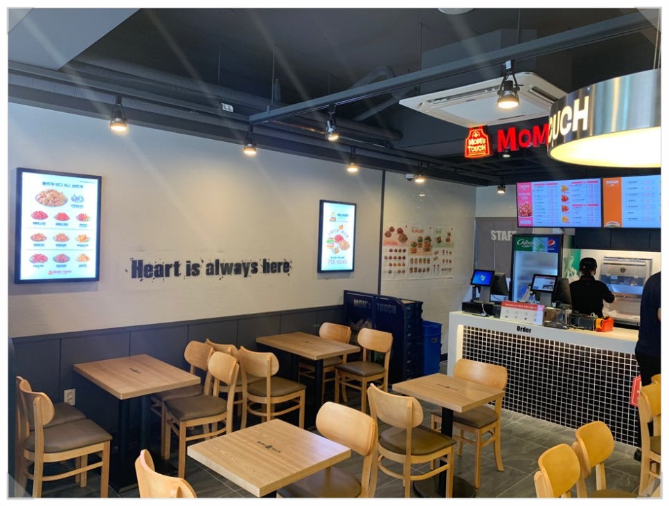 맘스터치 민락수변점 이미지