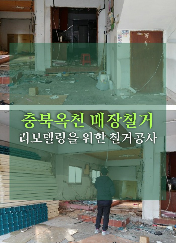 옥천떡집 이미지